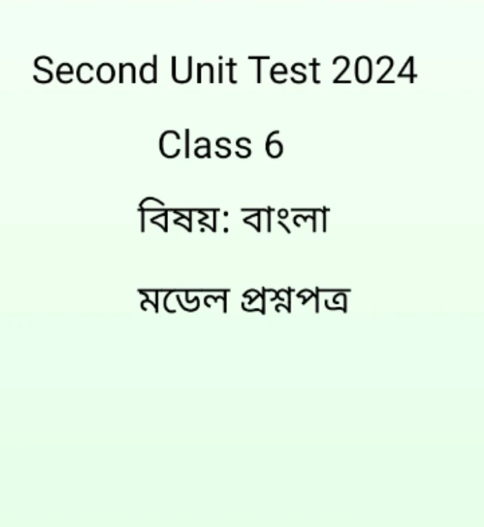 assignment 2 class 6 bangla