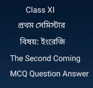 The Second Coming MCQ Question Answer