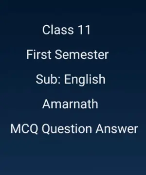 Amarnath MCQ Question Answer