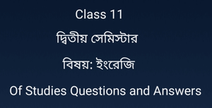 Of Studies Questions and Answers